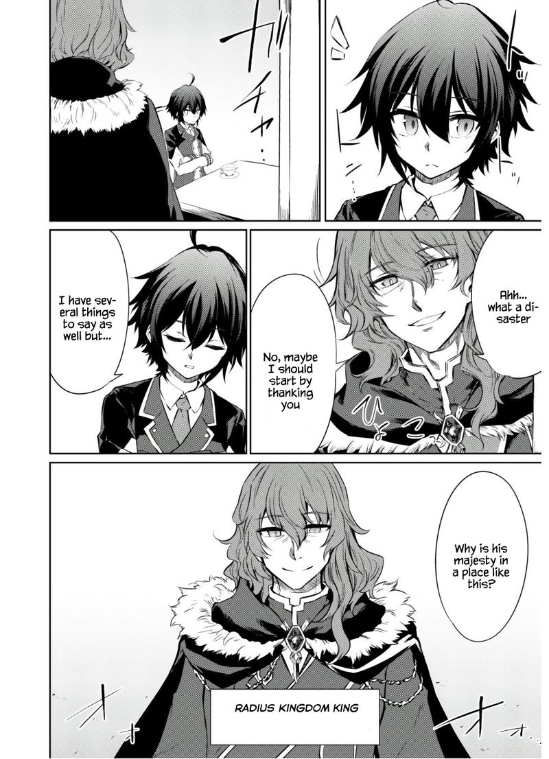 Moto Saikyou No Kenshi Wa Isekai Mahou Ni Akogareru 26 26
