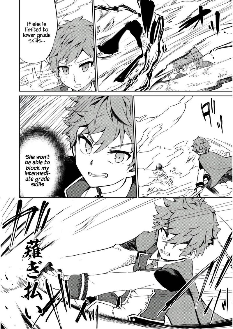 Moto Saikyou No Kenshi Wa Isekai Mahou Ni Akogareru 27 25