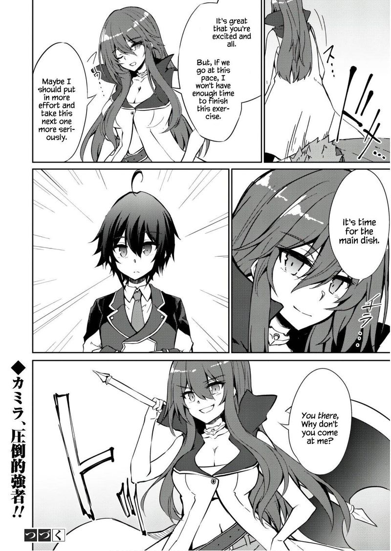 Moto Saikyou No Kenshi Wa Isekai Mahou Ni Akogareru 27 27