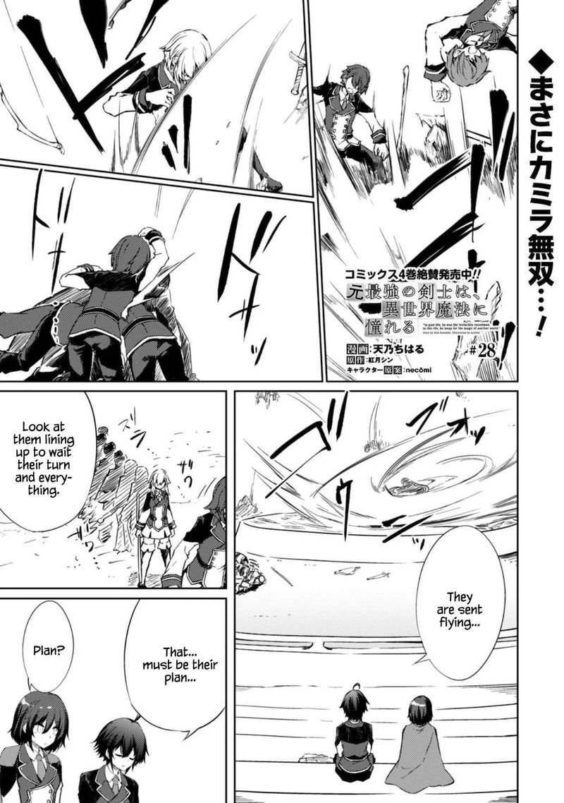 Moto Saikyou No Kenshi Wa Isekai Mahou Ni Akogareru 28 1