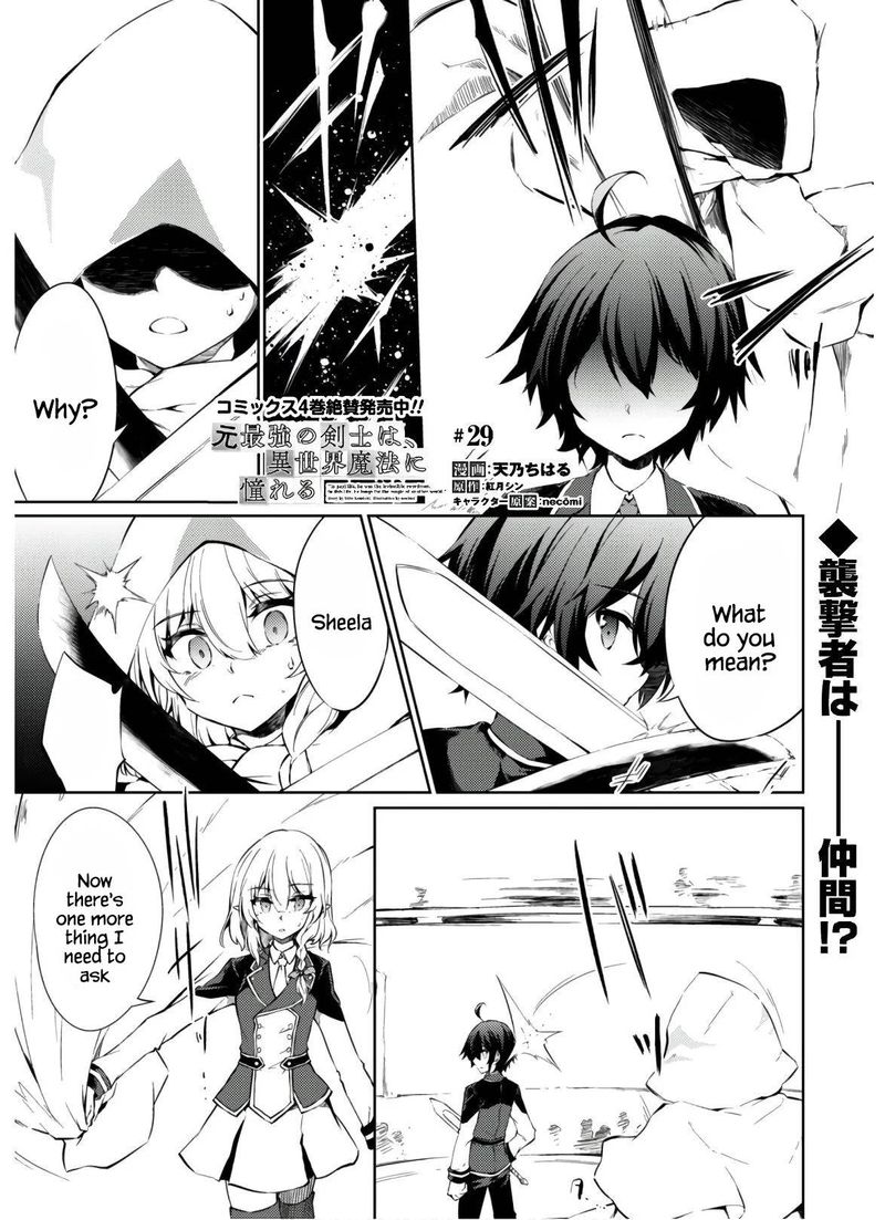 Moto Saikyou No Kenshi Wa Isekai Mahou Ni Akogareru 29 1