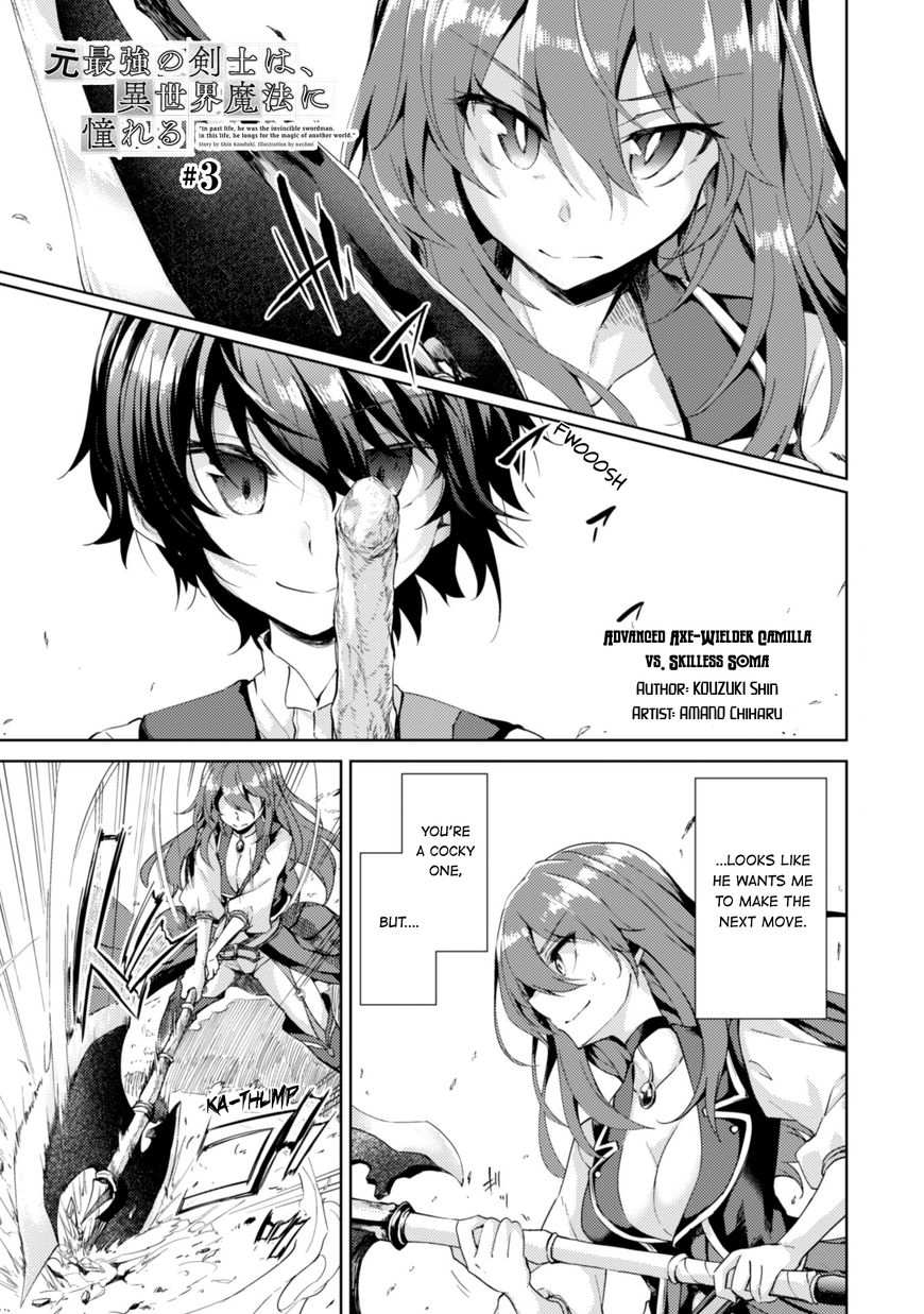 Moto Saikyou No Kenshi Wa Isekai Mahou Ni Akogareru 3 2