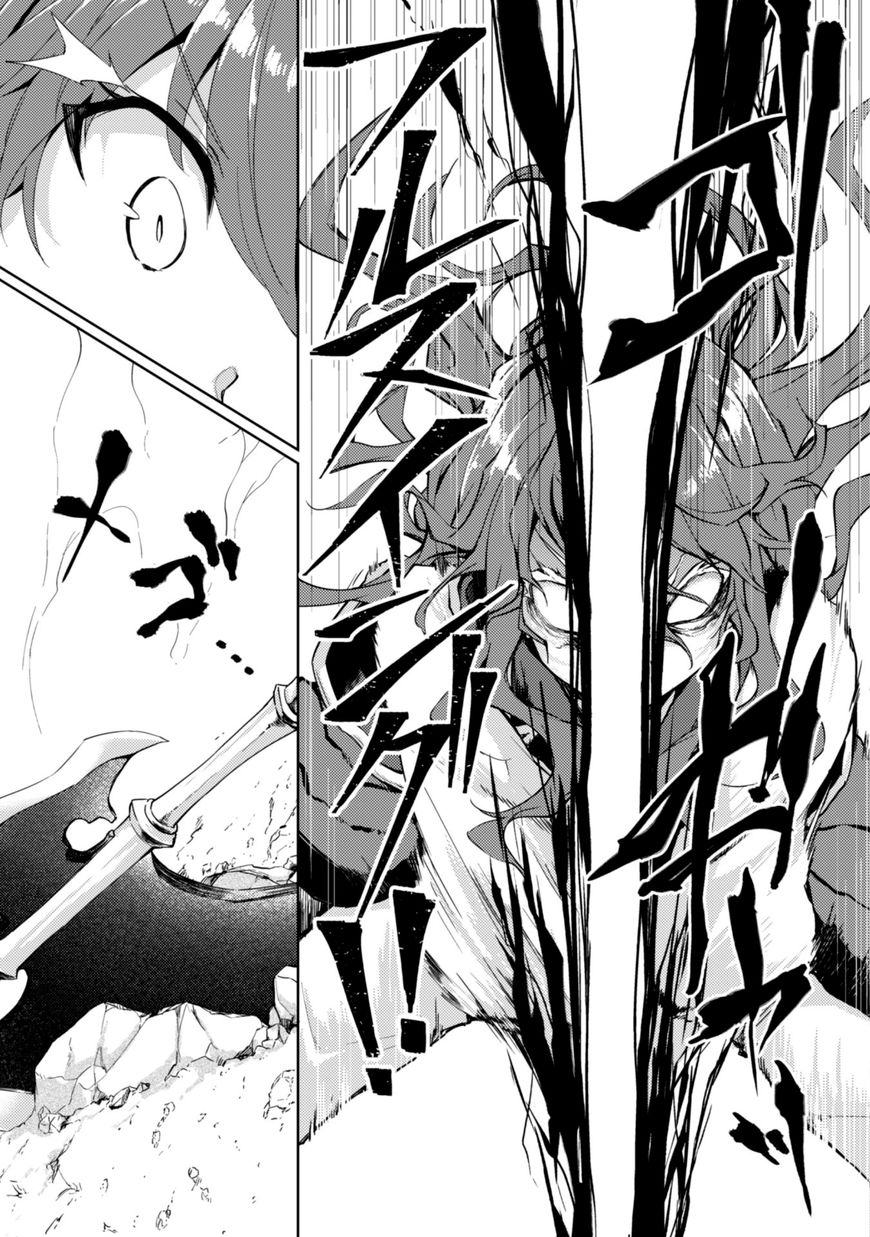 Moto Saikyou No Kenshi Wa Isekai Mahou Ni Akogareru 3 4