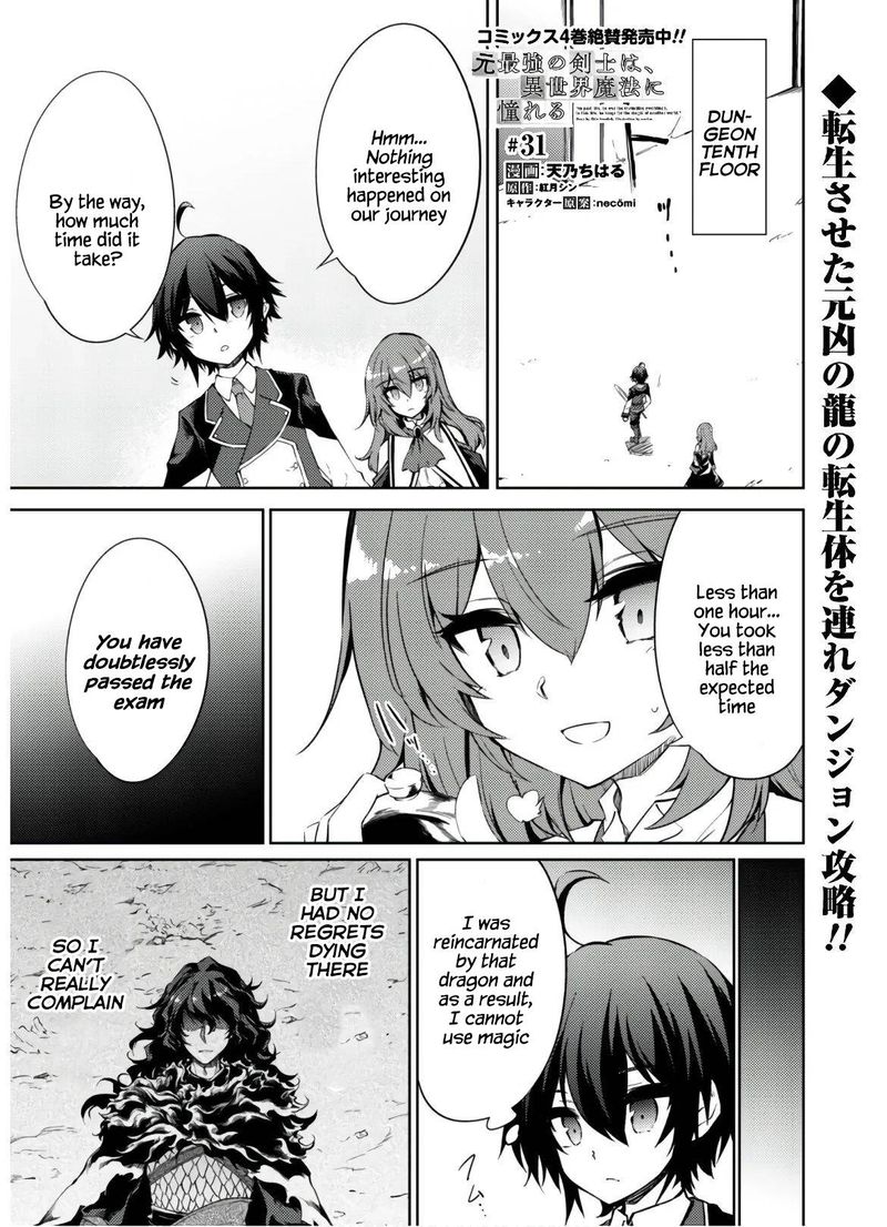 Moto Saikyou No Kenshi Wa Isekai Mahou Ni Akogareru 31 1