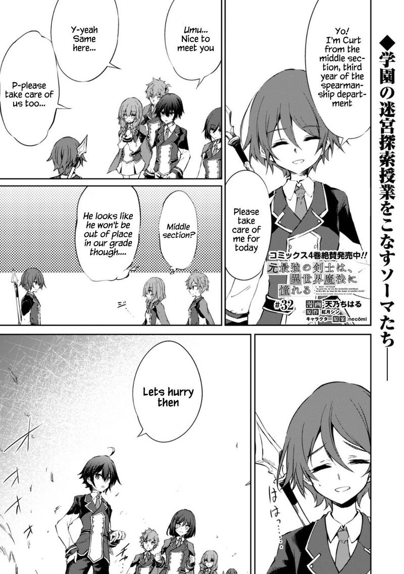 Moto Saikyou No Kenshi Wa Isekai Mahou Ni Akogareru 32 2
