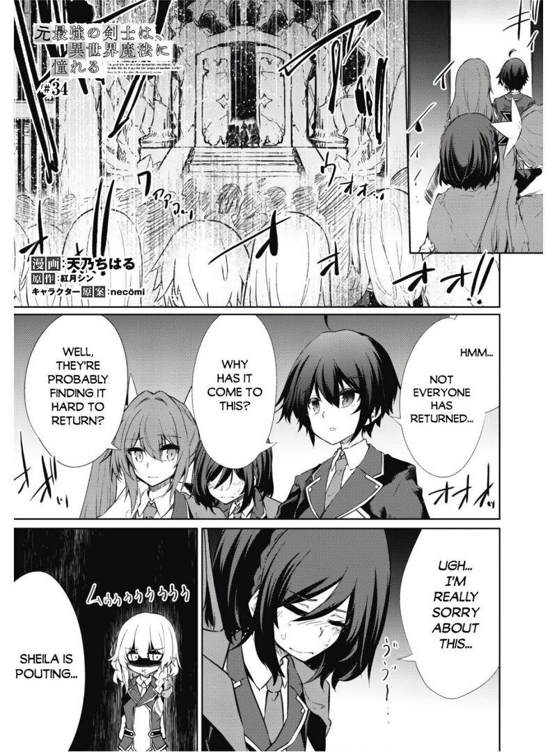 Moto Saikyou No Kenshi Wa Isekai Mahou Ni Akogareru 34 2