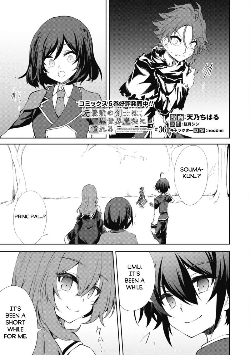 Moto Saikyou No Kenshi Wa Isekai Mahou Ni Akogareru 36 1