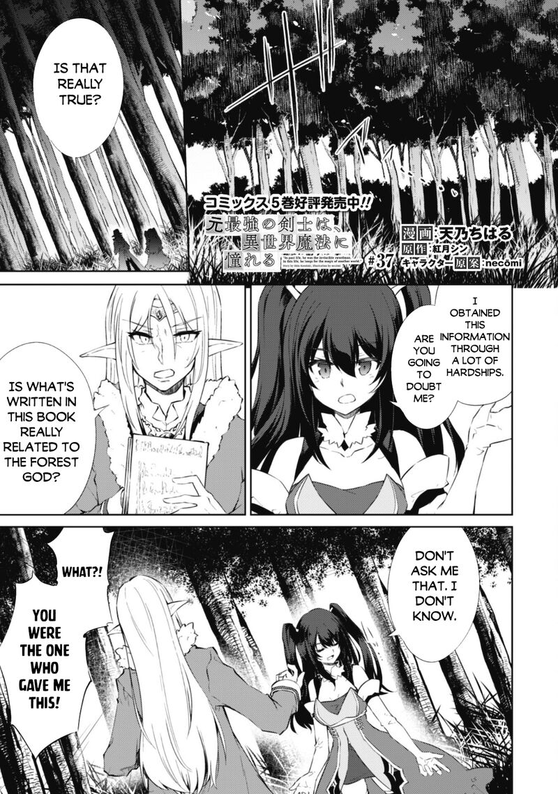 Moto Saikyou No Kenshi Wa Isekai Mahou Ni Akogareru 37 1