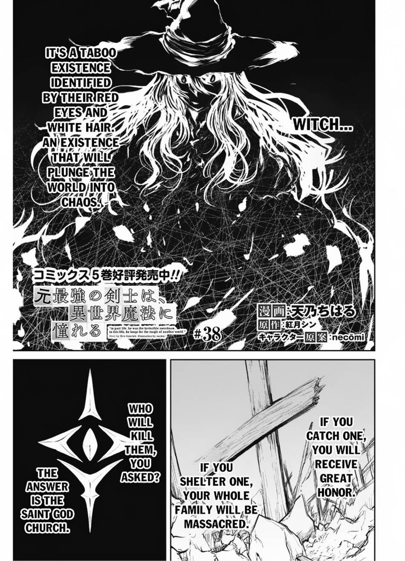Moto Saikyou No Kenshi Wa Isekai Mahou Ni Akogareru 38 1