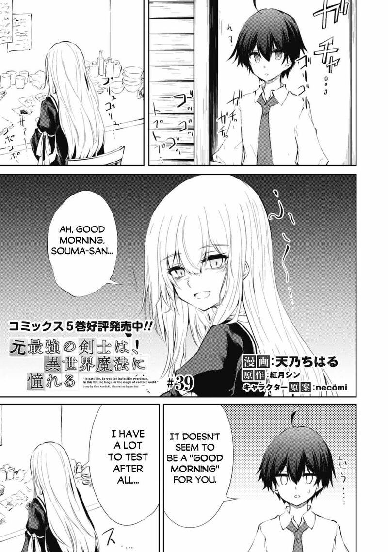 Moto Saikyou No Kenshi Wa Isekai Mahou Ni Akogareru 39 1