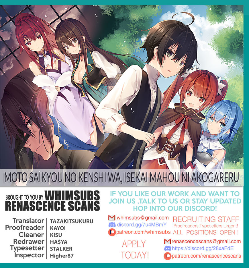 Moto Saikyou No Kenshi Wa Isekai Mahou Ni Akogareru 4 1