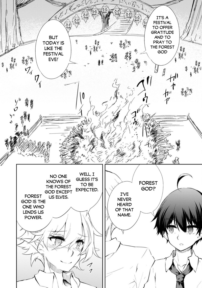 Moto Saikyou No Kenshi Wa Isekai Mahou Ni Akogareru 40 30