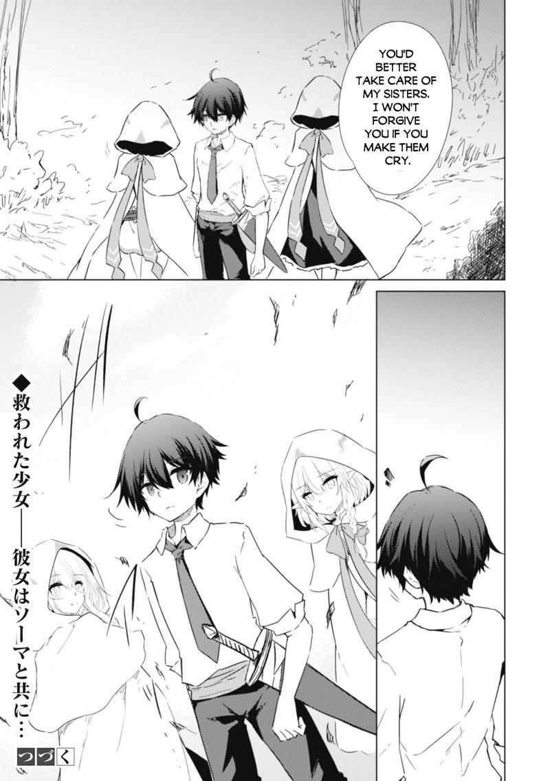 Moto Saikyou No Kenshi Wa Isekai Mahou Ni Akogareru 43 30