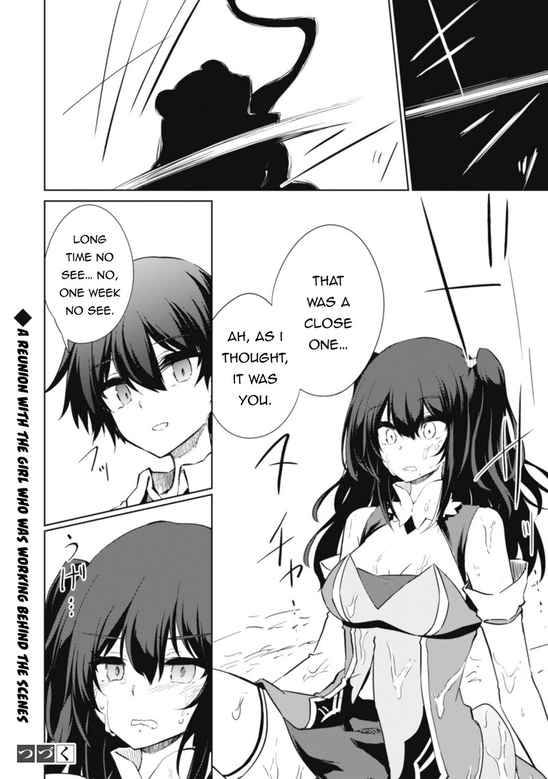 Moto Saikyou No Kenshi Wa Isekai Mahou Ni Akogareru 44 25