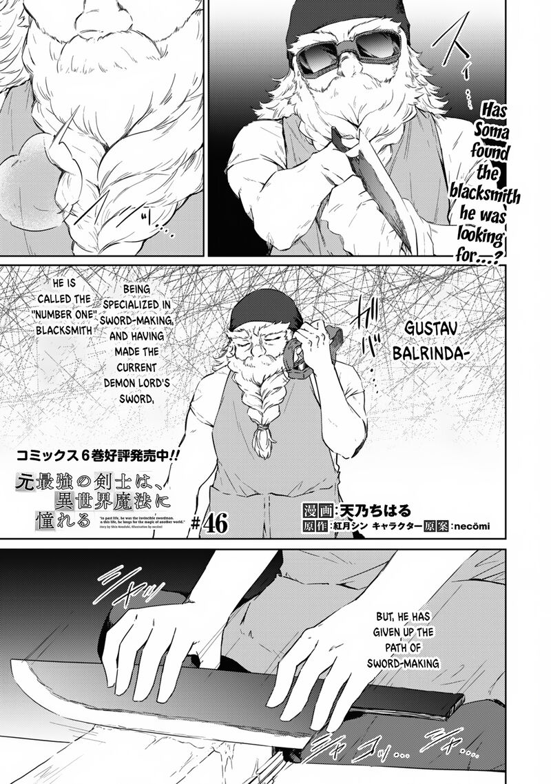 Moto Saikyou No Kenshi Wa Isekai Mahou Ni Akogareru 46 1