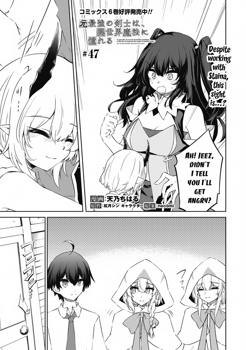 Moto Saikyou No Kenshi Wa Isekai Mahou Ni Akogareru 47 1