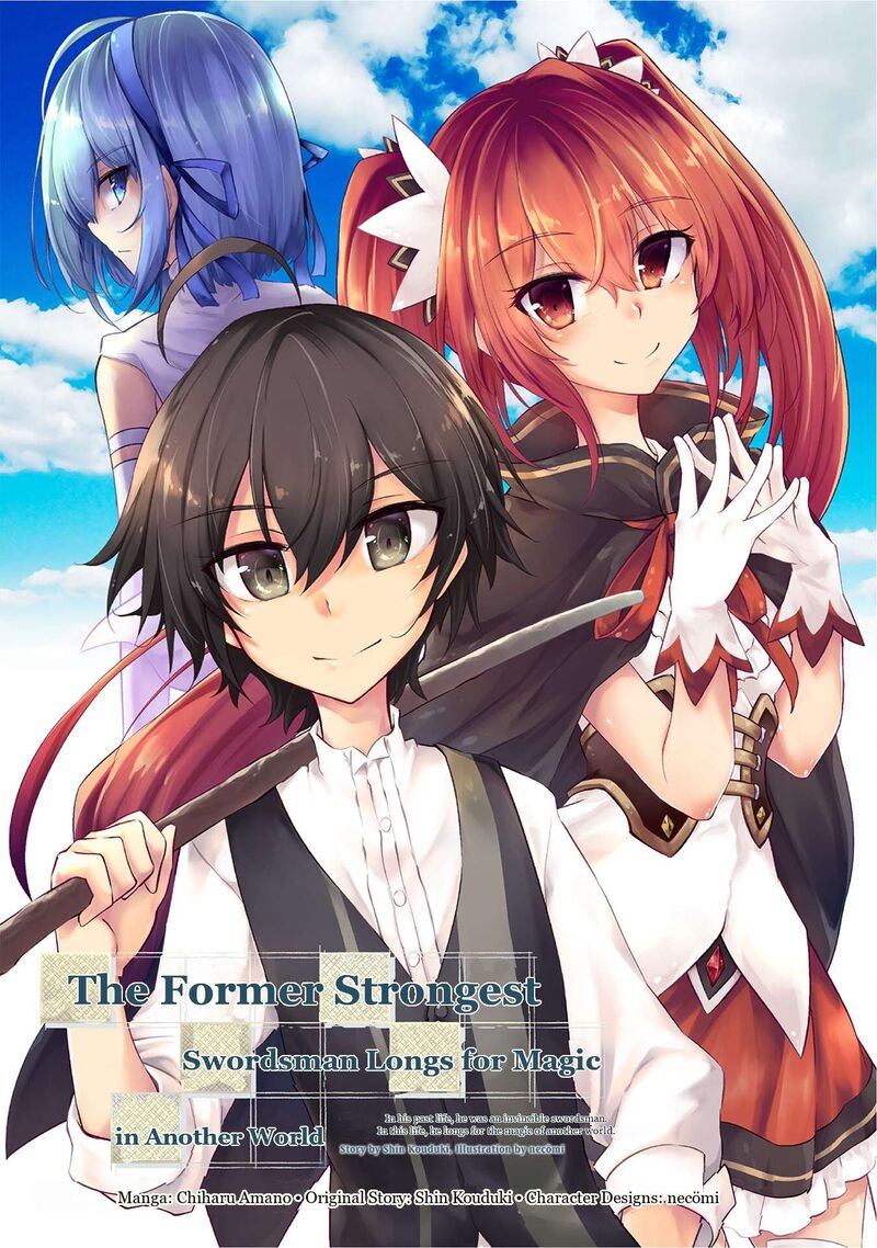 Moto Saikyou No Kenshi Wa Isekai Mahou Ni Akogareru 49 1