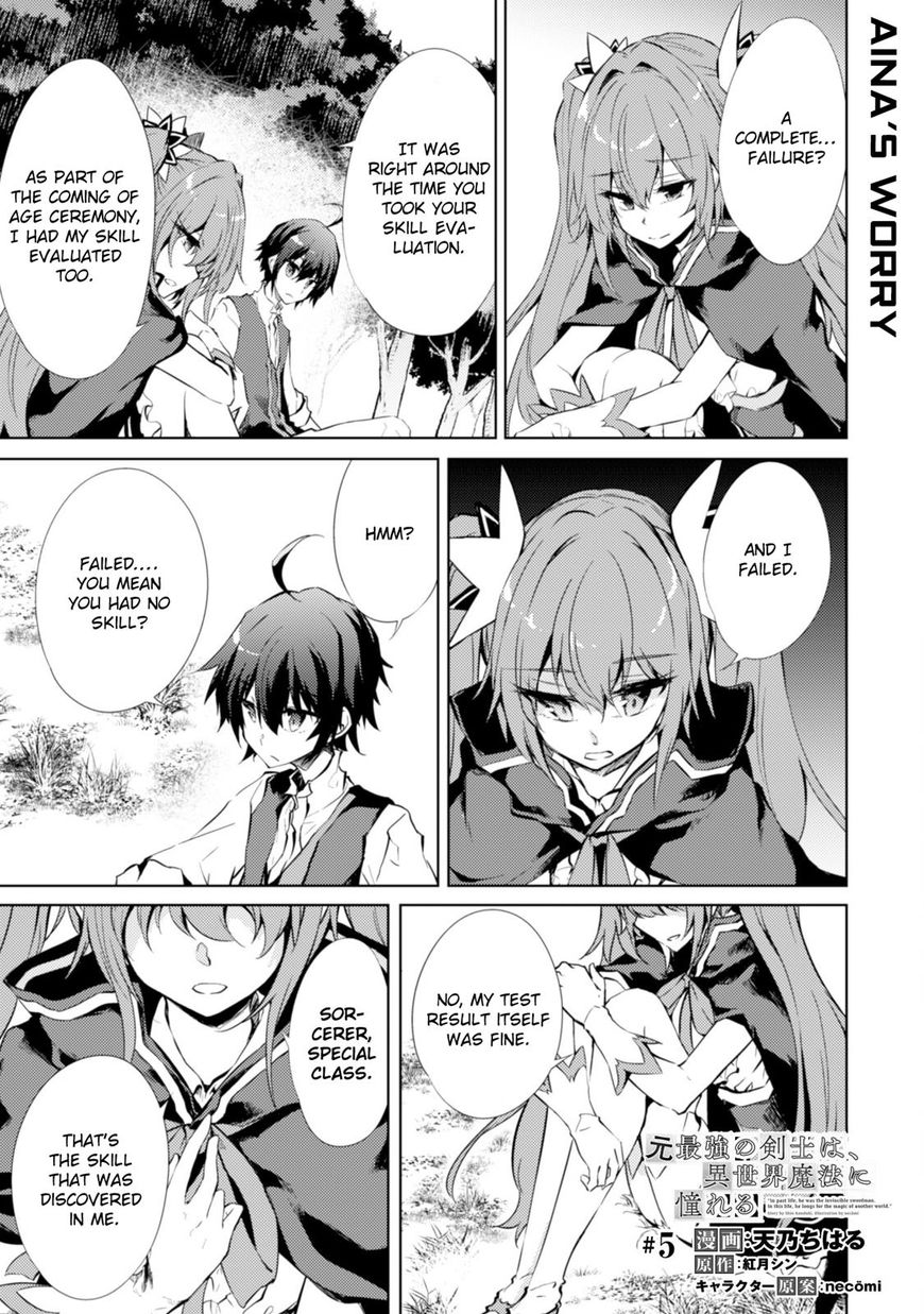 Moto Saikyou No Kenshi Wa Isekai Mahou Ni Akogareru 5 2