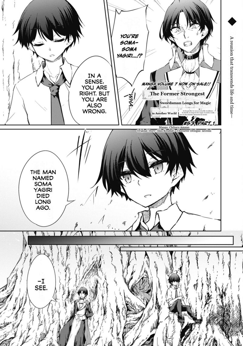 Moto Saikyou No Kenshi Wa Isekai Mahou Ni Akogareru 53a 2