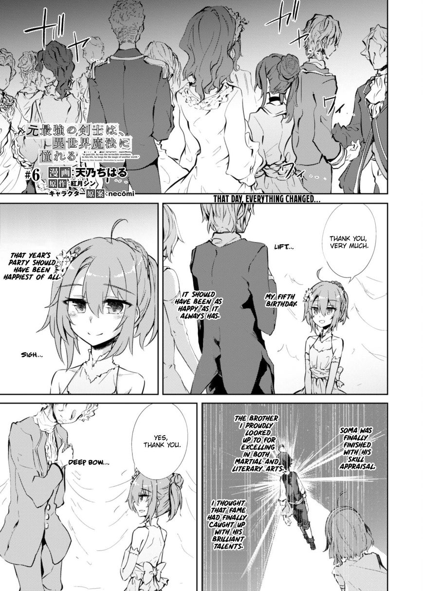 Moto Saikyou No Kenshi Wa Isekai Mahou Ni Akogareru 6 1