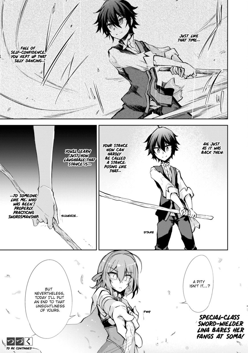 Moto Saikyou No Kenshi Wa Isekai Mahou Ni Akogareru 6 17
