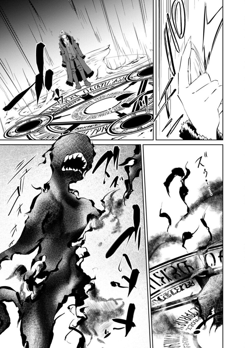Moto Saikyou No Kenshi Wa Isekai Mahou Ni Akogareru 65 9