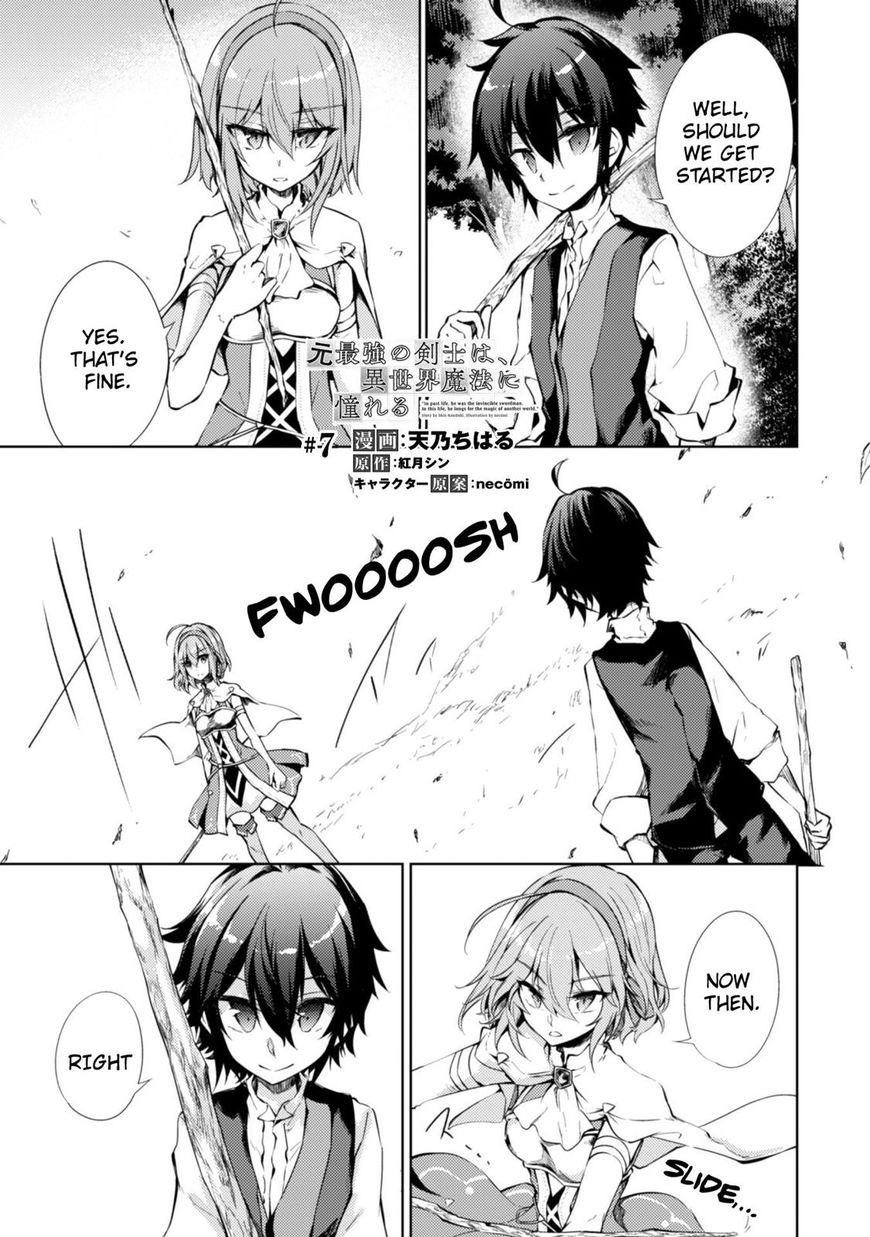 Moto Saikyou No Kenshi Wa Isekai Mahou Ni Akogareru 7 1