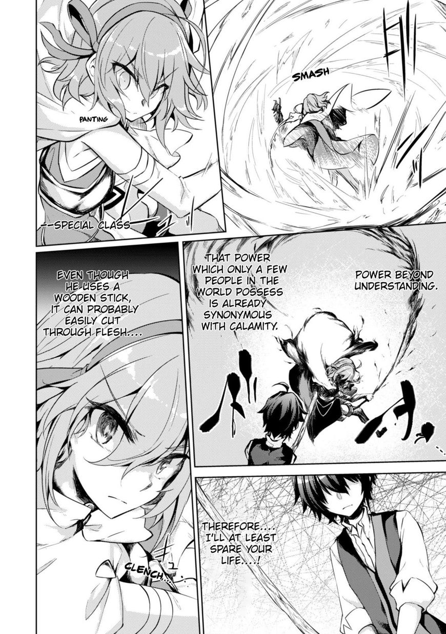 Moto Saikyou No Kenshi Wa Isekai Mahou Ni Akogareru 7 2