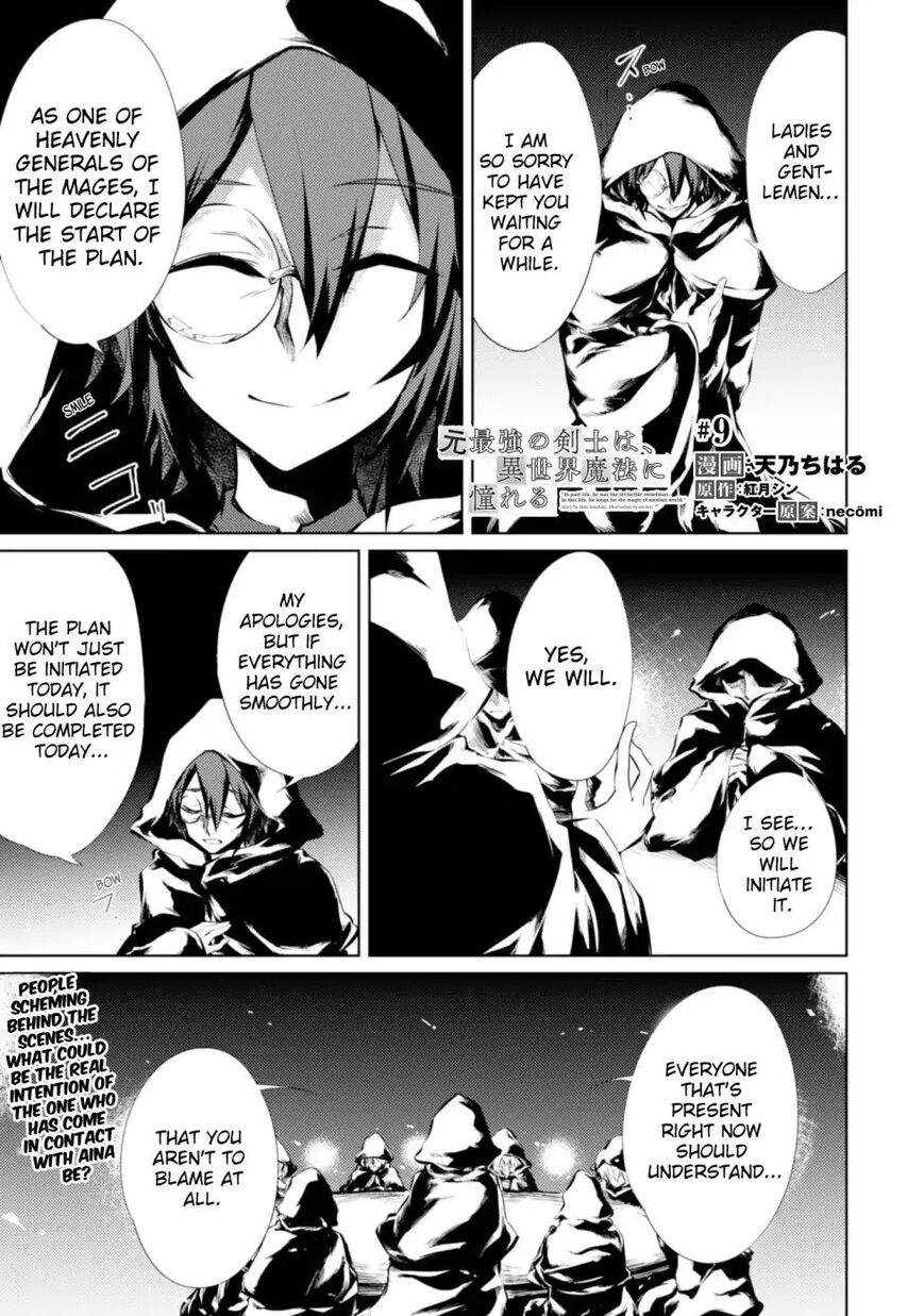 Moto Saikyou No Kenshi Wa Isekai Mahou Ni Akogareru 9 1