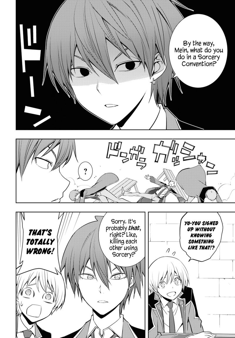 Moto Sekai IchII Subchara Ikusei Nikki Hai Player Isekai Wo Kouryakuchuu 12 14