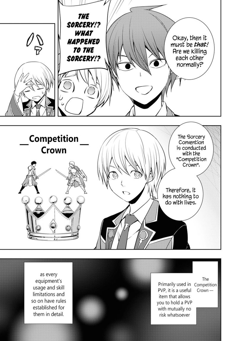 Moto Sekai IchII Subchara Ikusei Nikki Hai Player Isekai Wo Kouryakuchuu 12 15