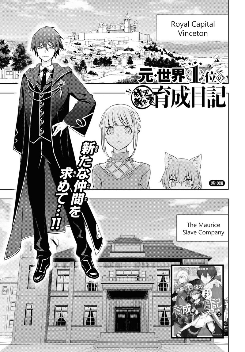 Moto Sekai IchII Subchara Ikusei Nikki Hai Player Isekai Wo Kouryakuchuu 18 1