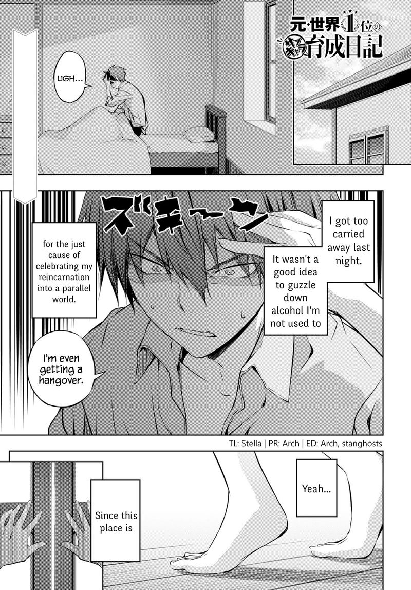 Moto Sekai IchII Subchara Ikusei Nikki Hai Player Isekai Wo Kouryakuchuu 2 1