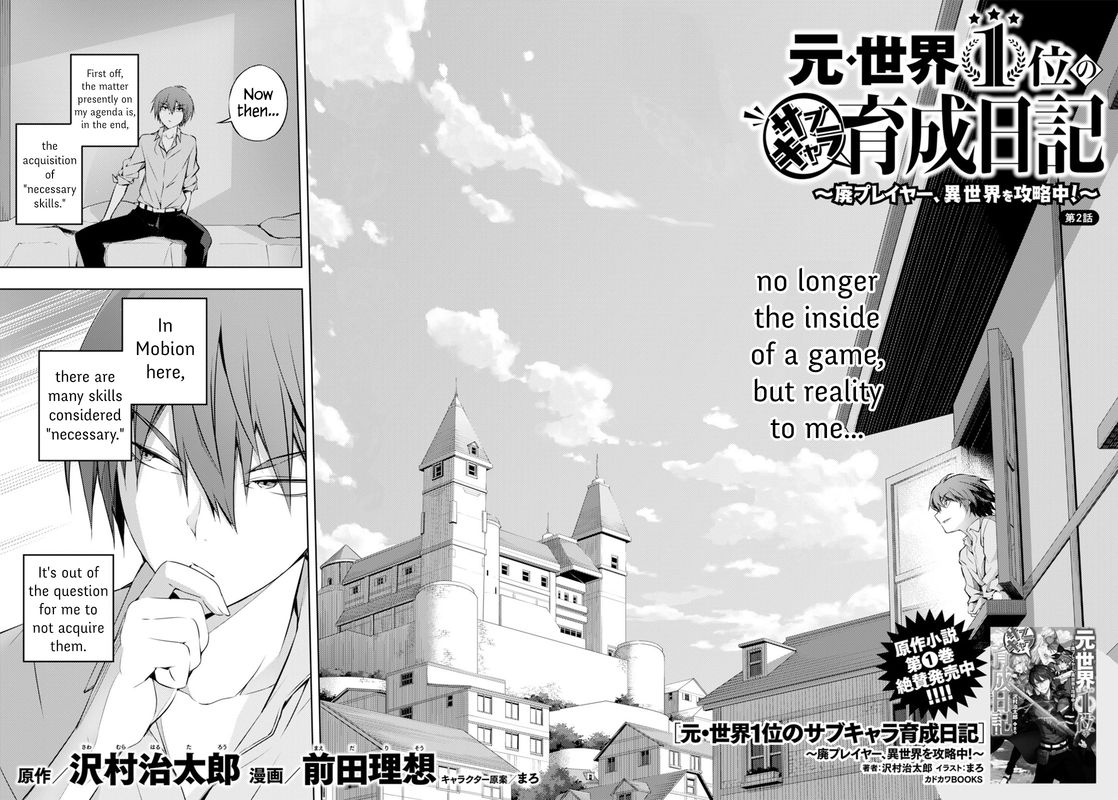 Moto Sekai IchII Subchara Ikusei Nikki Hai Player Isekai Wo Kouryakuchuu 2 2