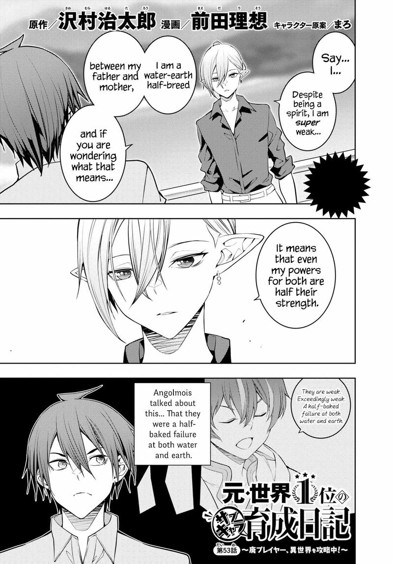 Moto Sekai IchII Subchara Ikusei Nikki Hai Player Isekai Wo Kouryakuchuu 53 1