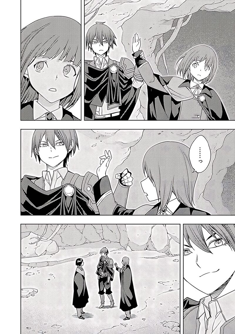 Moto Sekai IchII Subchara Ikusei Nikki Hai Player Isekai Wo Kouryakuchuu 66 17