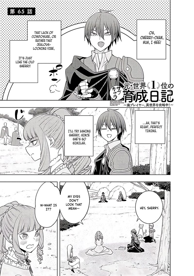 Moto Sekai IchII Subchara Ikusei Nikki Hai Player Isekai Wo Kouryakuchuu 66 2