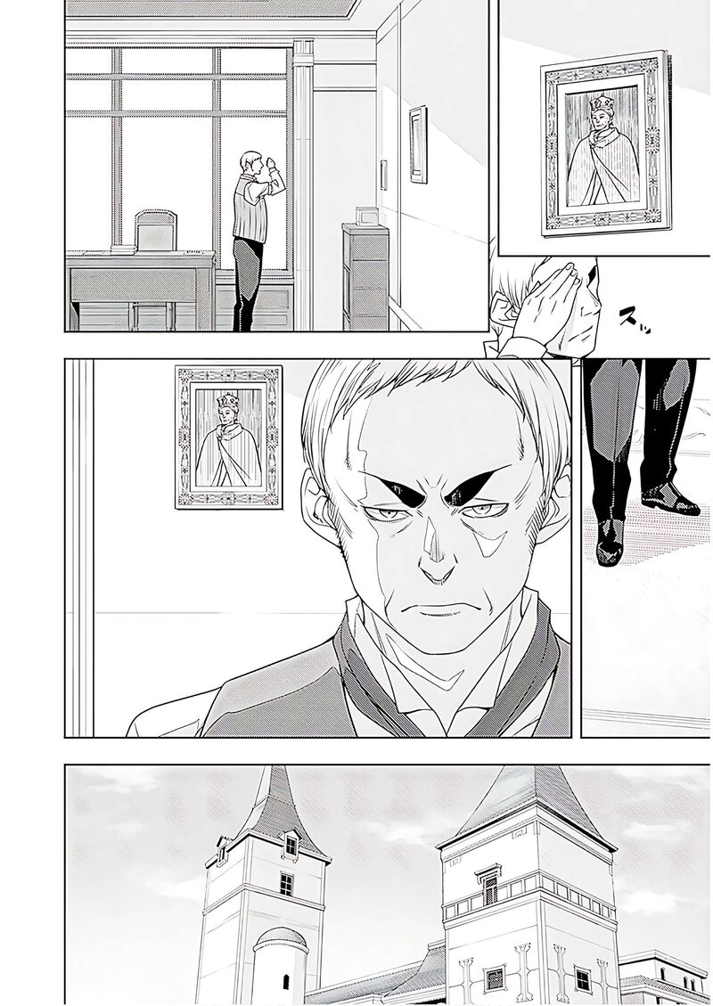Moto Sekai IchII Subchara Ikusei Nikki Hai Player Isekai Wo Kouryakuchuu 72 11