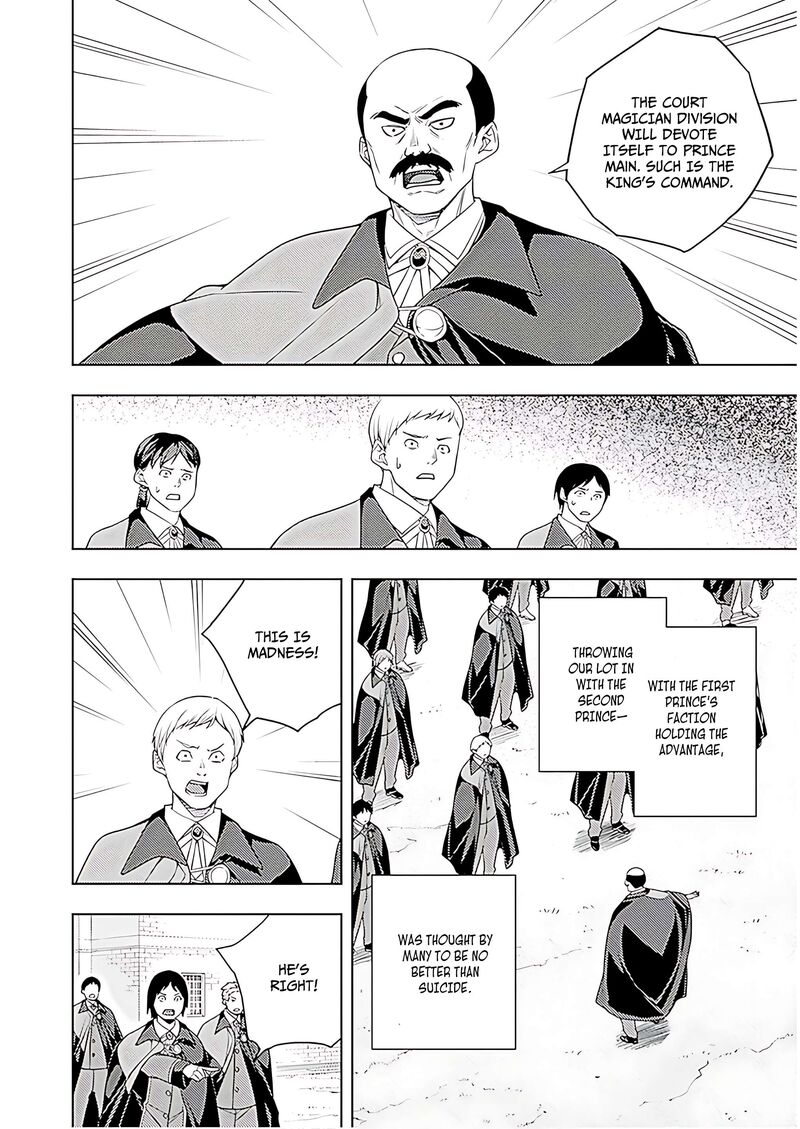 Moto Sekai IchII Subchara Ikusei Nikki Hai Player Isekai Wo Kouryakuchuu 72 17