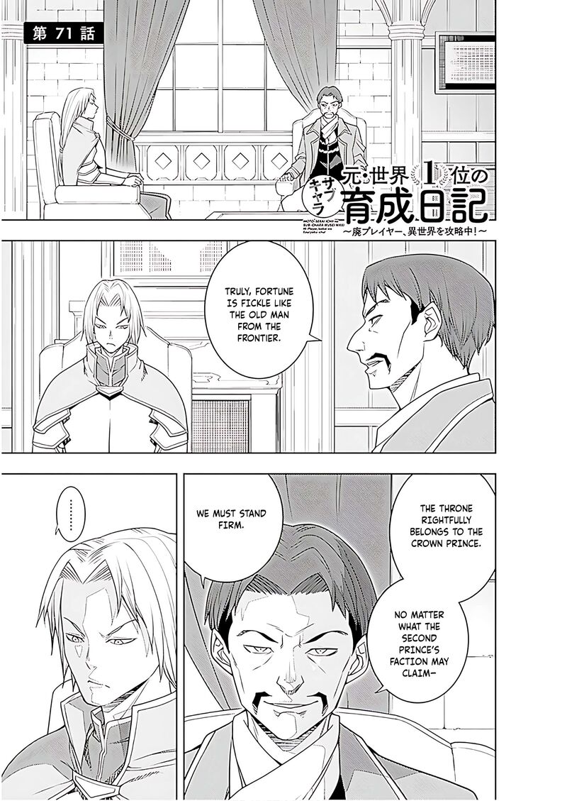 Moto Sekai IchII Subchara Ikusei Nikki Hai Player Isekai Wo Kouryakuchuu 72 2