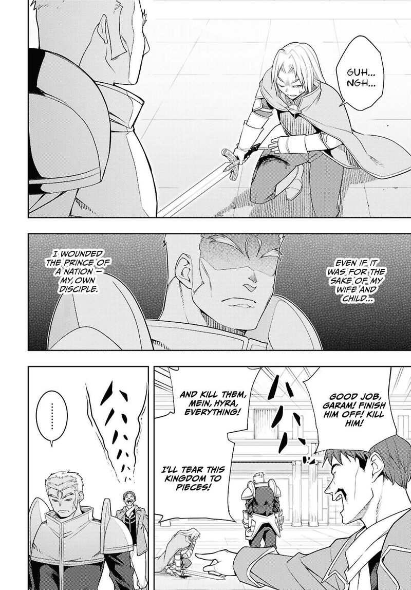 Moto Sekai IchII Subchara Ikusei Nikki Hai Player Isekai Wo Kouryakuchuu 79 9