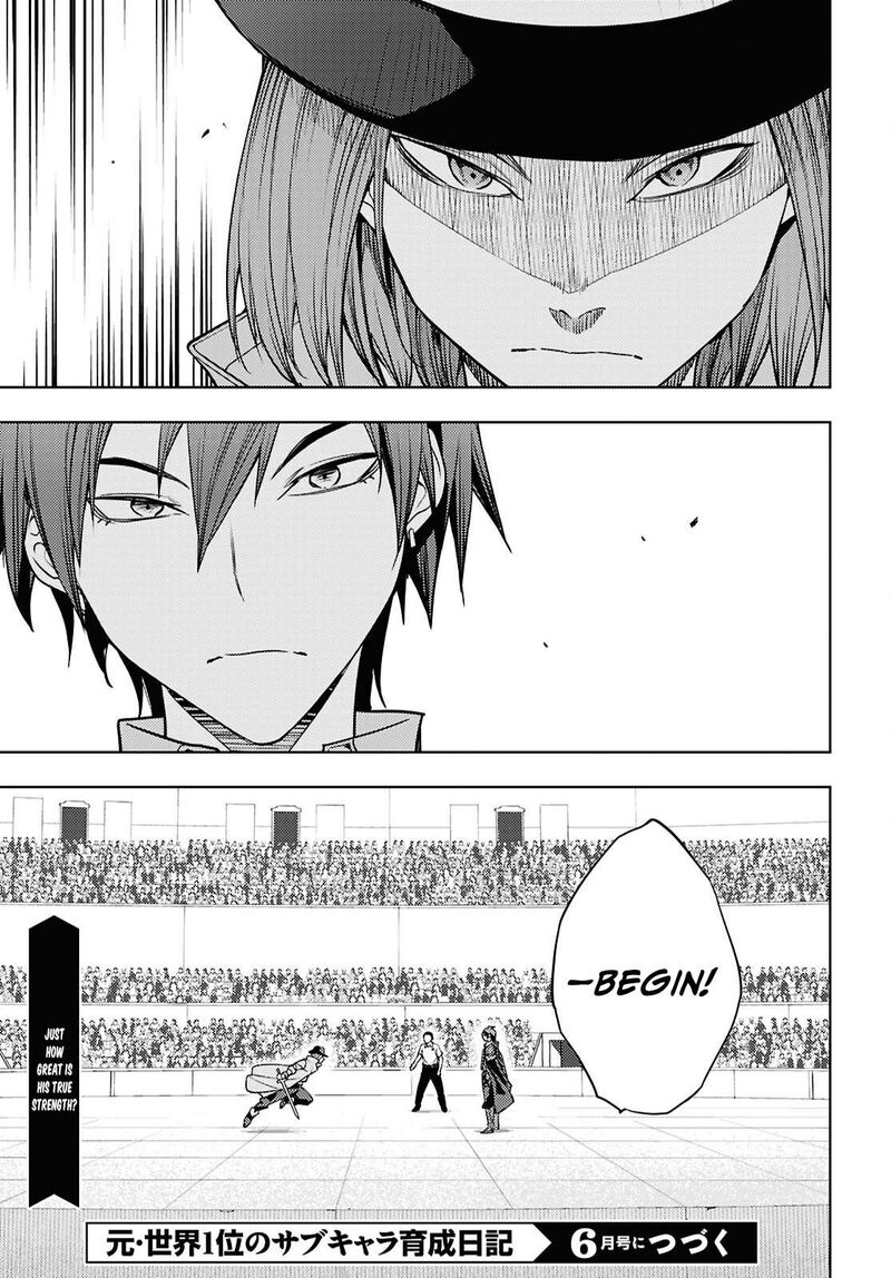 Moto Sekai IchII Subchara Ikusei Nikki Hai Player Isekai Wo Kouryakuchuu 86 30