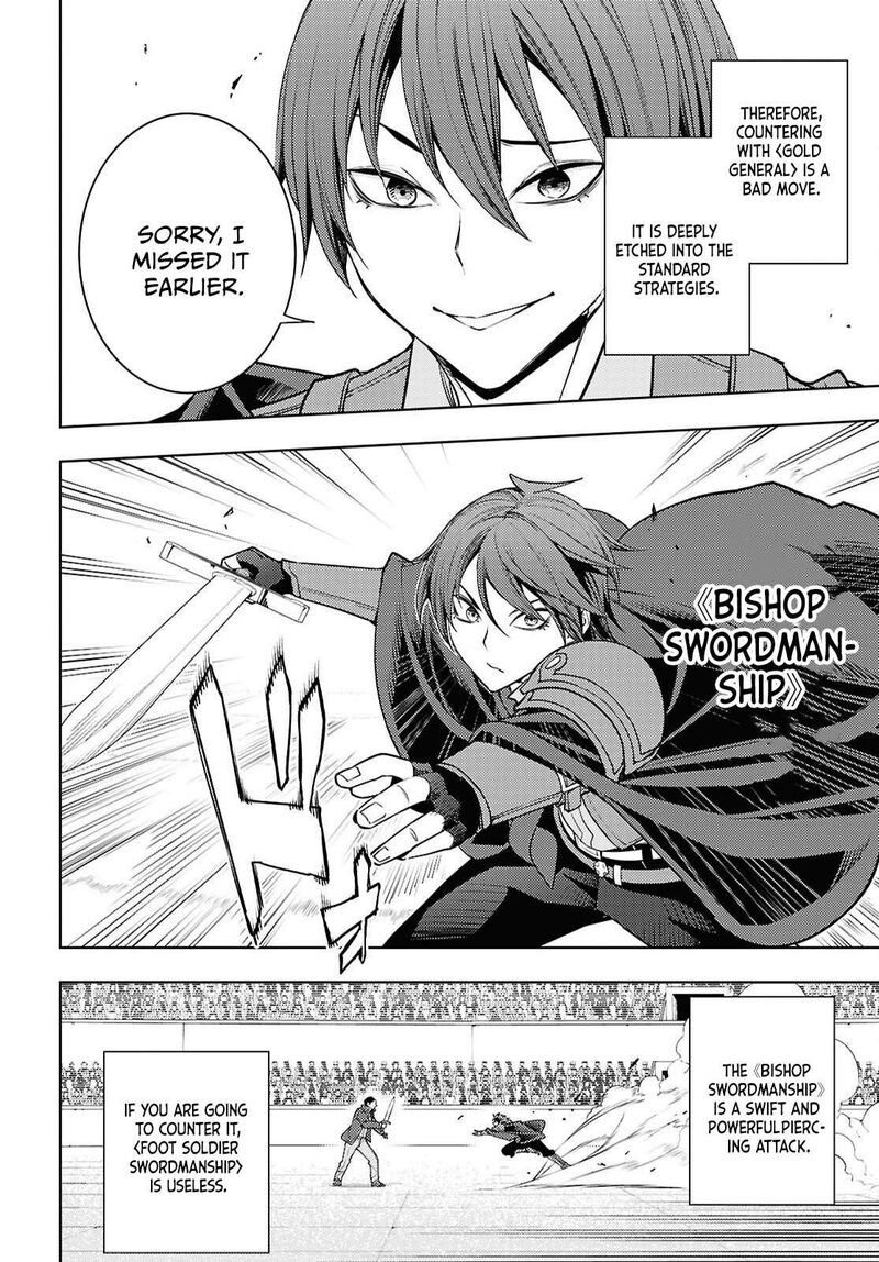 Moto Sekai IchII Subchara Ikusei Nikki Hai Player Isekai Wo Kouryakuchuu 89 5