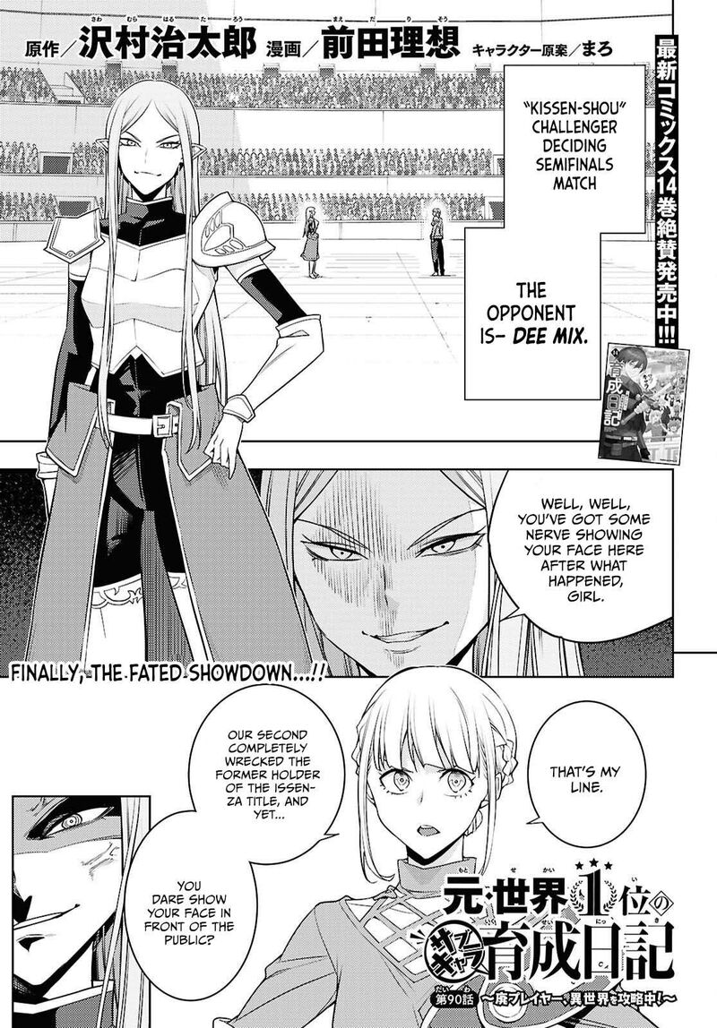 Moto Sekai IchII Subchara Ikusei Nikki Hai Player Isekai Wo Kouryakuchuu 90 2