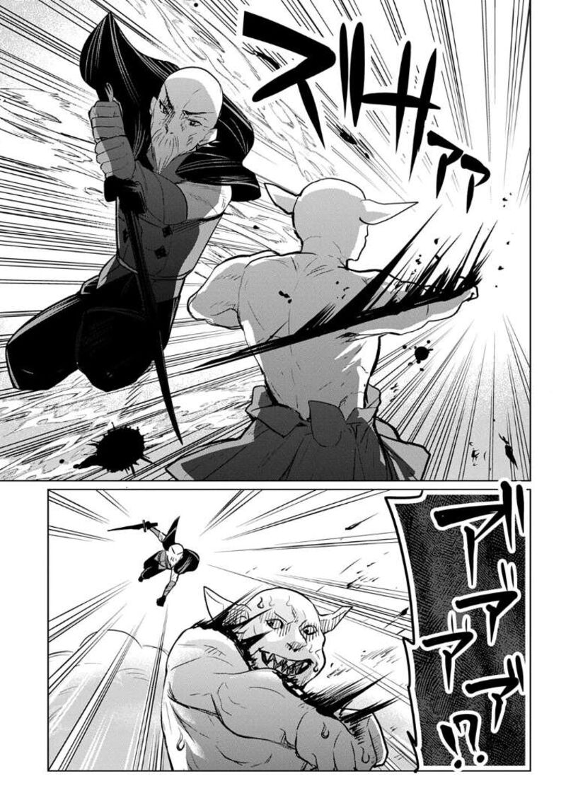 Moto Tansakusha No OjIIchan Mago Ni Segama Rete Dungeon Haishin Wo Hajimeta N Ja Ga Naze Ka Bazuri Ottawai 8 13