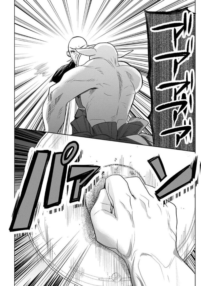 Moto Tansakusha No OjIIchan Mago Ni Segama Rete Dungeon Haishin Wo Hajimeta N Ja Ga Naze Ka Bazuri Ottawai 8 26