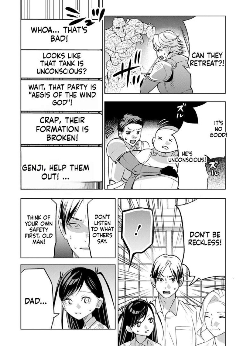 Moto Tansakusha No OjIIchan Mago Ni Segama Rete Dungeon Haishin Wo Hajimeta N Ja Ga Naze Ka Bazuri Ottawai 9 11