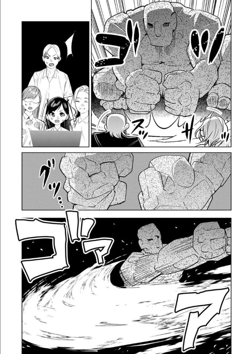 Moto Tansakusha No OjIIchan Mago Ni Segama Rete Dungeon Haishin Wo Hajimeta N Ja Ga Naze Ka Bazuri Ottawai 9 21