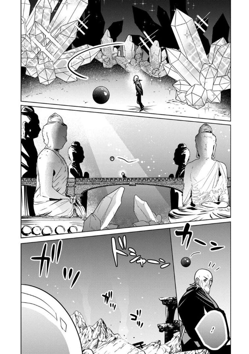 Moto Tansakusha No OjIIchan Mago Ni Segama Rete Dungeon Haishin Wo Hajimeta N Ja Ga Naze Ka Bazuri Ottawai 9 7