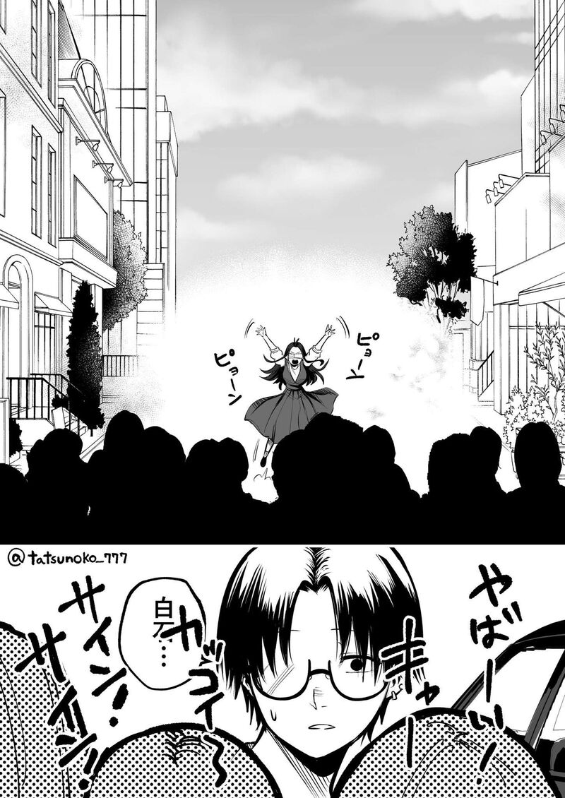 Mou Furenai Kimi 15 5